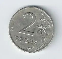 Лот: 21942706. Фото: 1. 2 рубля 1999 год . ммд . Редкость... Россия после 1991 года