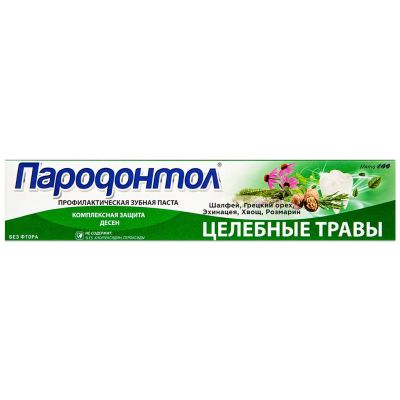 Лот: 24093102. Фото: 1. Зубная паста Пародонтол, Целебные... Уход за полостью рта