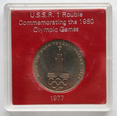 Лот: 4099975. Фото: 1. 1 рубль 1977 год. Олимпиада 80... Россия и СССР 1917-1991 года