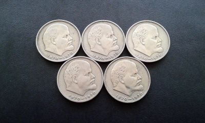 Лот: 14560772. Фото: 1. 5 рублёвых монет СССР - одним... Наборы монет