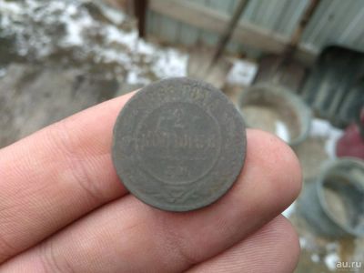 Лот: 13444764. Фото: 1. 2 копейки 1868 ем. Не частая... Россия до 1917 года