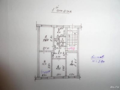 Лот: 13798489. Фото: 1. Квартира 4-комнатная. Квартиры, студии