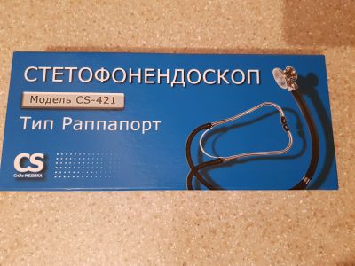 Лот: 14994863. Фото: 1. Стетофонендоскоп CS Medica CS-421. Оборудование