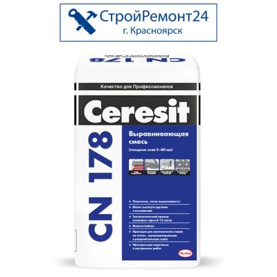 Лот: 8483402. Фото: 1. Наливной пол Ceresit (Церезит... Смеси, шпатлевки, цемент