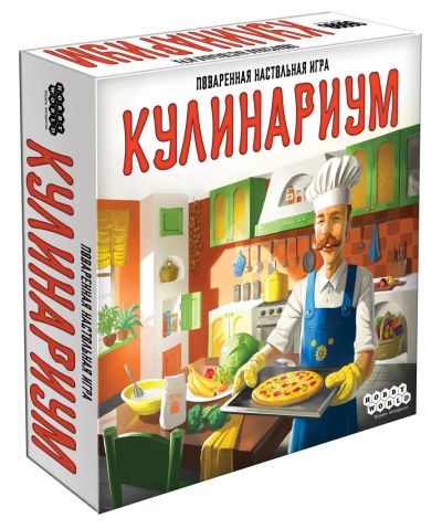 Лот: 11574743. Фото: 1. Настольная игра Кулинариум. Детские настольные игры