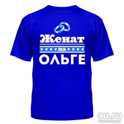 Лот: 8427888. Фото: 1. Стильная Футболка с Уникальным... Футболки, поло