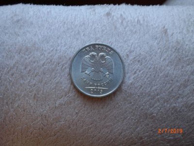 Лот: 13997122. Фото: 1. 2 рубля 2013 спмд. Россия после 1991 года