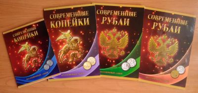 Лот: 8401035. Фото: 1. Четыре альбома за один лот. Аксессуары, литература