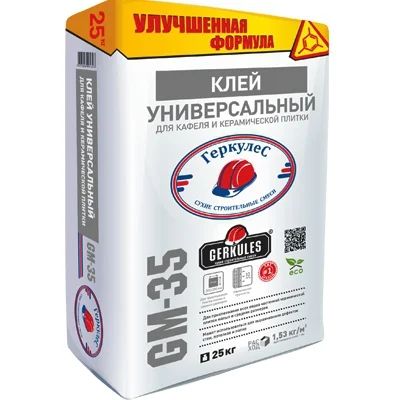 Лот: 6195716. Фото: 1. Клей для кафеля Геркулес универсальный... Клеи, герметики, пена монтажная, клейкие ленты