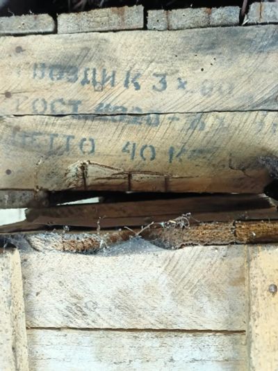 Лот: 19603054. Фото: 1. Гвозди 3 на 80 (производство СССР... Крепёж