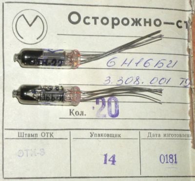 Лот: 1390105. Фото: 1. 6н16б-в. Электронные лампы