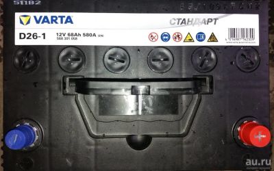 Лот: 17505775. Фото: 1. Автомобильный аккумулятор Varta... Аккумуляторы