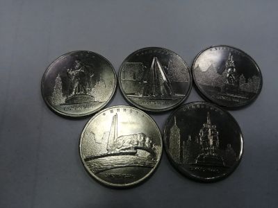 Лот: 19374476. Фото: 1. 5 рублей. Россия после 1991 года