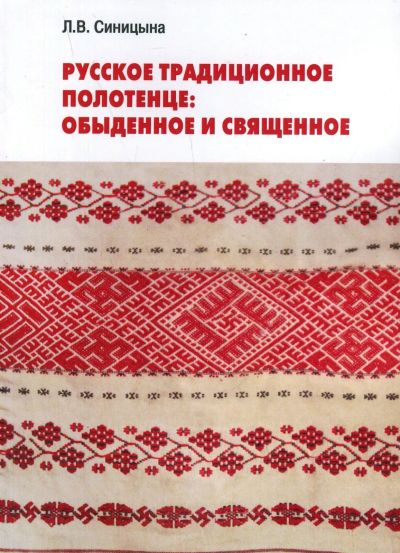 Лот: 25881746. Фото: 1. книга. Религия, оккультизм, эзотерика