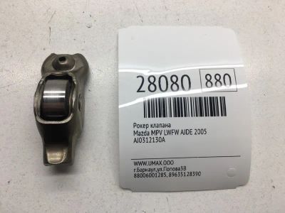 Лот: 20384298. Фото: 1. Рокер клапана Mazda Mpv 2005 AJ0312130A... Двигатель и элементы двигателя