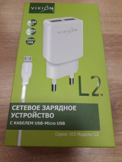 Лот: 15258021. Фото: 1. Сетевое зарядное устройство с... Зарядные устройства, блоки питания, адаптеры сетевые для смартфонов