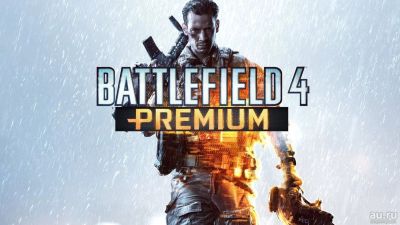 Лот: 9687228. Фото: 1. Аккаунт с Battlefield 4 Premium... Аккаунты