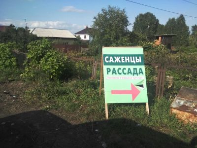 Лот: 14234584. Фото: 1. Нежилое здание, адрес: Красноярский... Коммерческая недвижимость