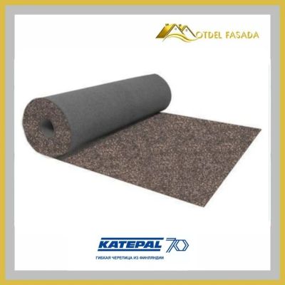 Лот: 17534664. Фото: 1. Ендова KATEPAL Махагон (0,7м х... Кровельные материалы