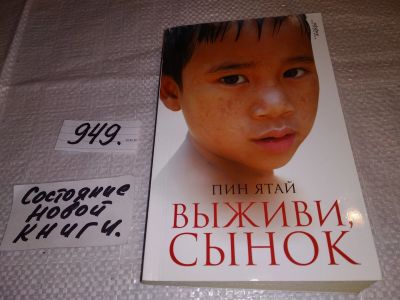 Лот: 17393621. Фото: 1. oz меш. (17..028) (17..018) Ятай... Художественная
