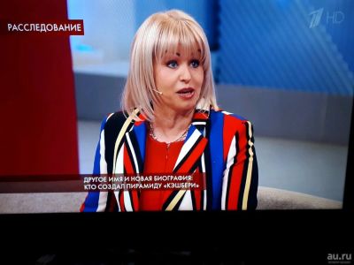 Лот: 12795300. Фото: 1. 3D LG СМАРТ ТВ. Телевизоры