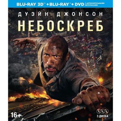 Лот: 24541775. Фото: 1. Blu-ray диск ND Play Небоскреб... CD, DVD, BluRay