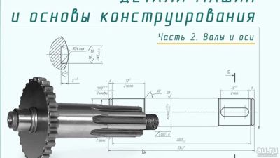 Лот: 14156313. Фото: 1. Курсовая 3. Рефераты, курсовые, дипломные работы