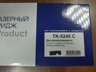 Лот: 19374304. Фото: 1. Картридж Kyocera TK-5240C (NetProduct... Картриджи, расходные материалы