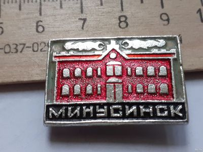 Лот: 18220883. Фото: 1. (№ 11224) значки,Минусинск. Юбилейные