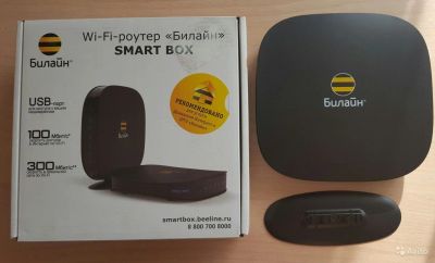 Лот: 8306380. Фото: 1. Wi-Fi роутер "Билайн Smart Box... WiFi, Bluetooth адаптеры