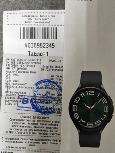 Лот: 21429859. Фото: 1. Смарт часы Samsung galaxy watch... Смарт-часы, фитнес-браслеты, аксессуары