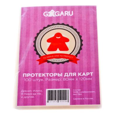 Лот: 11364573. Фото: 1. Протекторы для карт 80*120 мм... Настольные игры, карты