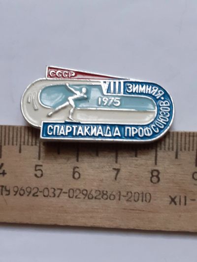 Лот: 21075424. Фото: 1. (№15634) значки спорт, 8 зимняя... Памятные медали