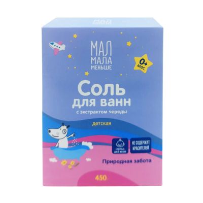 Лот: 23715300. Фото: 1. Мал Мала Меньше соль для ванн... Лекарства