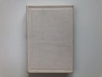 Лот: 23301400. Фото: 1. Библейские сказания. Зенон Косидовский... Религия, оккультизм, эзотерика
