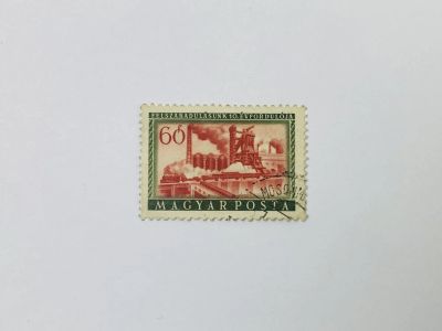 Лот: 23593704. Фото: 1. 10 лет освобождению Венгрии. Медеплавильный... Марки