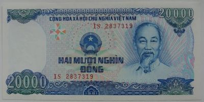 Лот: 9594971. Фото: 1. Вьетнам 20 000 донгов 1991, в... Азия