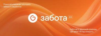 Лот: 25880844. Фото: 1. Телемаркетолог. Работа, вакансии