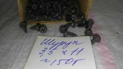Лот: 9811466. Фото: 1. одним лотом, шуруп 3,5*11....вес... Крепёж
