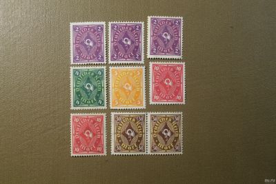 Лот: 13748070. Фото: 1. Германия 1923; Третий рейх; Posthorn. Марки