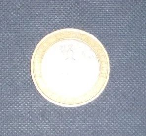 Лот: 4729787. Фото: 1. 10 рублей юрьевец 2010г спмд. Россия после 1991 года