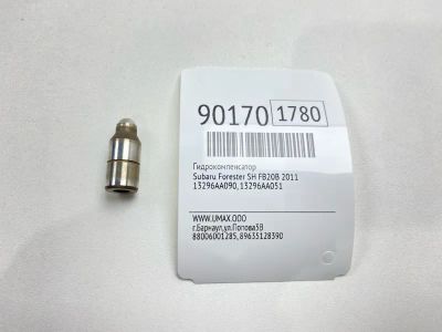 Лот: 23360504. Фото: 1. Гидрокомпенсатор Subaru Forester... Двигатель и элементы двигателя