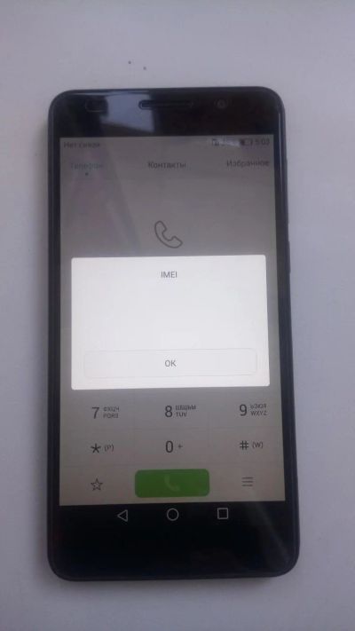 Лот: 10259499. Фото: 1. Срочно Honor 6. Смартфоны