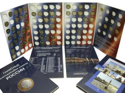 Лот: 1316902. Фото: 1. планшет для хранения памятных... Россия после 1991 года