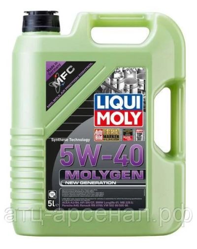 Лот: 16255954. Фото: 1. Liqui Moly Molygen New Generation... Масла, жидкости