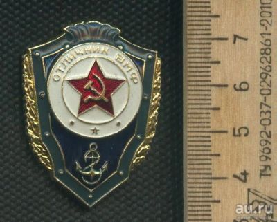Лот: 17362647. Фото: 1. ( № 7898 ) значки Советская армии... Сувенирные
