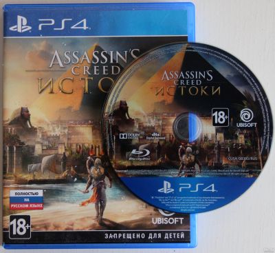 Лот: 15787107. Фото: 1. Assassin's Creed (Ассасинс крид... Игры для консолей
