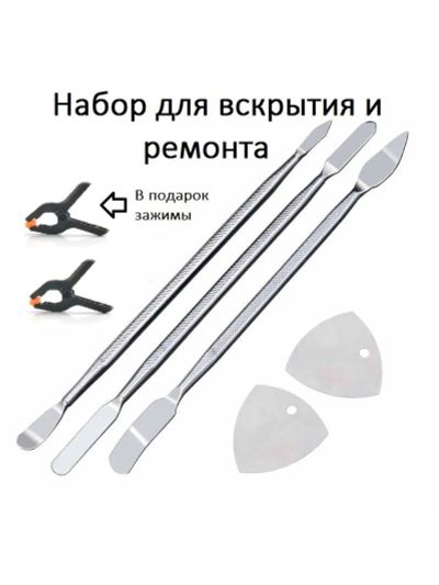 Лот: 20866848. Фото: 1. Набор лопаток. Ручной инструмент