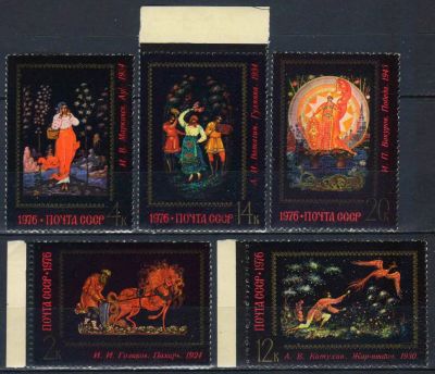 Лот: 25079564. Фото: 1. 1976, сентябрь. Искусство Палеха... Марки