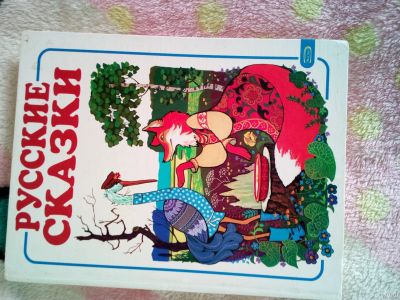 Лот: 13773867. Фото: 1. Книга 47. Книги
